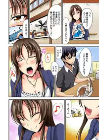 Gaticomi Vol.60