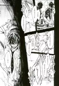 (SPARK10) [jonman (Manyu)] toilet (TIGER & BUNNY)