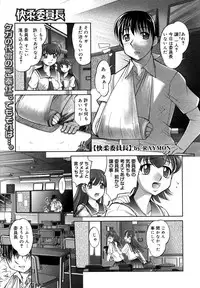 COMIC Megastore H 2007-07