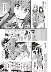 COMIC Kairakuten BEAST 2018-07 [Digital]