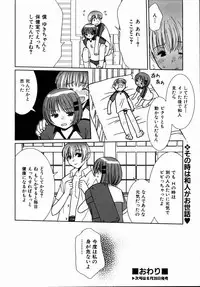 COMIC AUN 2004-09 Vol. 100