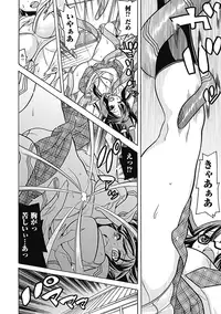 [Anthology] Megami Crisis 8 [Digital]