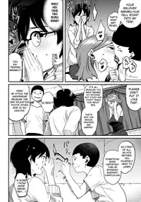 [Hana Hook] Hahaoya Shikkaku Elite Oyako no M Buta Netorare Tenraku Jinsei [English]