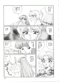 [Anthology] Aniparo Miki 5 (Various)