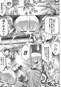 Comic Megastore 2001-05