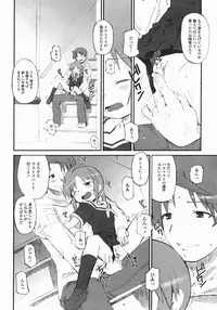 COMIC Himezakura 2005-01 Vol. 1