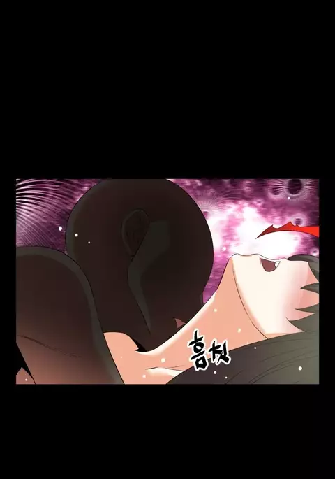 Love Parameter Ch.1-70