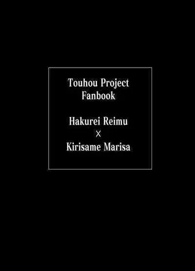 Kikan Funou Genkaiten Gaiden - depravity