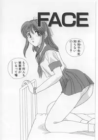 [Matsutou Tomoki] Bibaku Sekkan