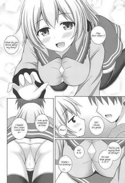 (C97) [I’m (Matsubayashi Nagana)] Fuwatoro Koishi-chan | Fluffy Koishi-chan (Touhou Project) [English]