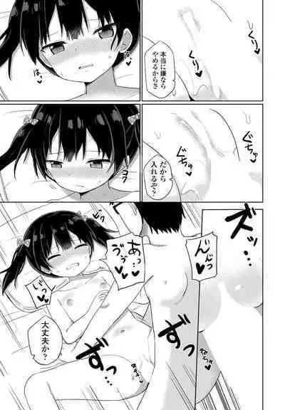 COMIC Penguin Club 2022-08 & 09