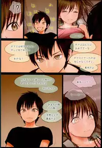 (C90) [Mieow (Rustle)] Little Girl 13