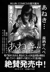 Buster Comic Vol. 5 [2008-05]