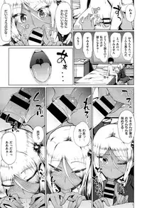 COMIC X-EROS #27 2015-03