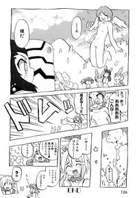 [Anthology] Tsurupeta Fuumi