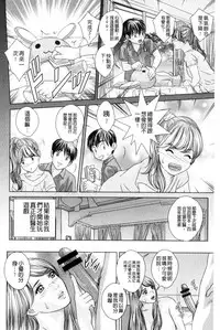 [Nishimaki Tohru] TEEN XXX [Chinese]