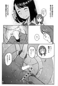 Action Pizazz Special 2015-10