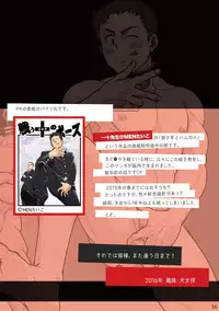 [Pagumiee (Kenta)] Tatakae!+++ (Plus-san)!! [English] [N04h] [Digital]