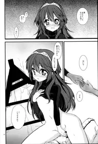 (C87) [Toki no Haguruma (Mugaku Tsutomu)] Ryoute ni Hana (Fire Emblem: Awakening)