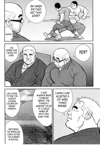 [Seizou Ebisubashi] Kagura Dance [Eng]