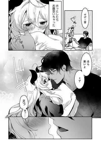 COMIC Ananga Ranga Vol. 108