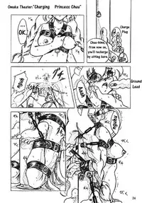 (C70) [Sumomo Dou (Sumomo EX)] Vivian Bessatsu Soushuuhen 2 Ichigo Hakusho (Various) [English]