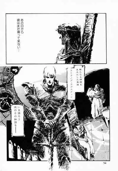 [Anthology] TEA TIME 4