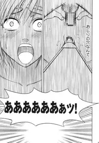 [Crimson Comics (Crimson)] Tenmou Kaikai Sonishite Morasazu (Final Fantasy VII: Dirge of Cerberus)