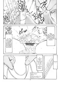 (C79) [Algolagnia (Nagitoh Mikoshiro)] St.Margareta Gakuen - Tokubetsu-hen Jourei ni Junsu | Margareta Special [English] =LWB=