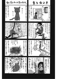 [Amatarou] Lesson to You [Digital]