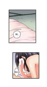 [Kaiduka] My Brother's Slipped Inside Me In The Bathtub (Ch.1 - 33) [English] (Ongoing)