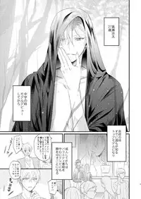 [Arui! (Sakamoto Kiyoshi)] Issho ni Ganbarimashou Jou (Kuroko no Basuke) [Digital]