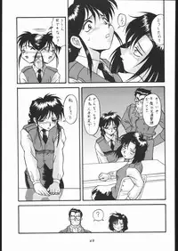 (C56) [Tsurikichi-Doumei (Umedama Nabu)] Appare Nan Demo-R (Various)