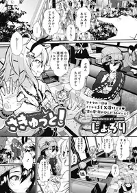 COMIC HOTMILK 2018-10 [Digital]