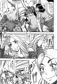 COMIC MILF 2016-04 Vol. 29 [Digital]