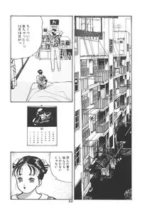 [Hidekazu-kun (Tomoda Hidekazu)] Muma no Modae