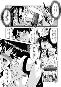COMIC RiN [2008-07] Vol.43