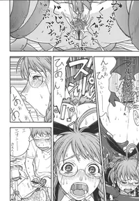 [From Japan (Aki Kyouma)] Fighters Giga Comics Round 8 [Digital]