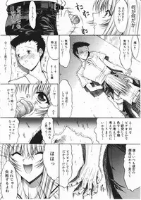 Comic Megastore 2001-11