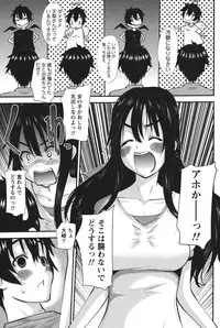 [Tenchuumaru] Oshikake Kanojo [Digital]