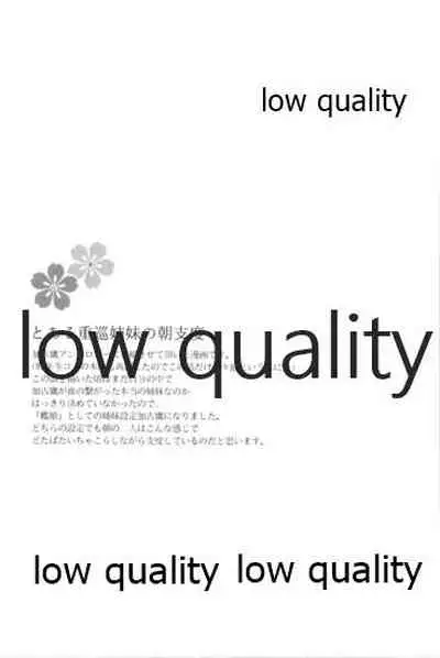 追憶の海の向こうで