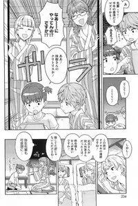 COMIC HOTMiLK 2011-09