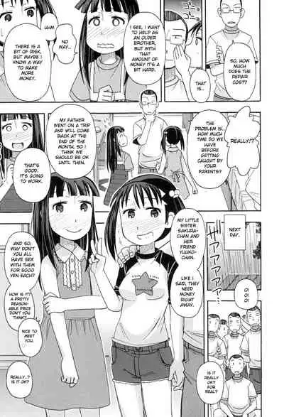 [Miyahara Mimikaki] KOMODO NO ANA [English] [Toyo Trans] [Digital]