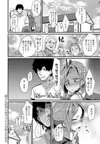 COMIC Anthurium 2017-05 [Digital]