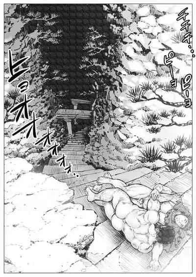 [Hastured Cake] Labyrinth no Oushi III