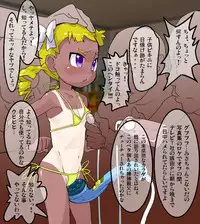 [COUNTER CENSORSHIP] Kudo Loli-tsu!! SECOND COMING [Full Color] [Jap w/no dialog CG]