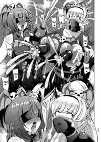 (C90) [Akuochisukii Kyoushitsu (Akuochisukii Sensei)] Densetsu no Mahou Tsukai wa Kyou Inaku Narimashita (Mahou Tsukai Precure!) [English] [desudesu]