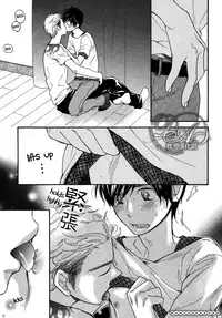 [Junko] Konbini-kun | Conveni-kun Ch. 1-5 [English] [Tomotomo]