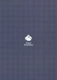 (C90) [moco chouchou (Hisama Kumako)] Yuutousei Ayaka no Uraomote 2 | The Two Sides of the Honour Student Ayaka 2 [English] {Hennojin}