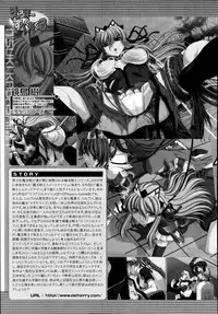 COMIC Mugen Tensei 2014-09